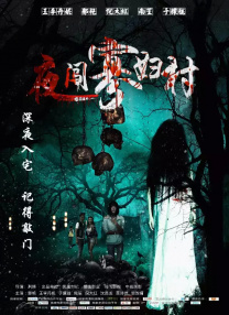 国产91久久久久久久免费